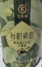 中茶普洱茶小青柑心柑情愿小青柑新会青柑熟普125g罐装礼袋送礼 实拍图