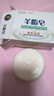 红卫羊脂皂120g*5块香皂沐浴洗脸洗澡二合一肥皂手工洁面肥皂 实拍图