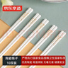 京东京造 筷子 陶瓷家用高级景德镇食品级抗菌防霉 金枝玉叶 10双装 实拍图