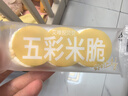 艾唯倪（ivenet） 五彩米脆儿童零食磨牙饼干宝宝零食辅食进口蔬菜味米饼干30g 实拍图
