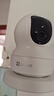 萤石 监控摄像头C6C CP1无线家用监控器Wifi高清室内360度云台旋转语音对讲  手机远程视频 CP1 400万极清版 官方标配+壁装支架 实拍图