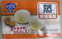 港荣蒸蛋糕纯鸡蛋原味900g饼干蛋糕早餐面包休闲西式糕点父亲节礼物盒 实拍图