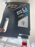 长城【行系列】金吉星全合成机油 A3B4 5W-40 发动机油 3.5kg/4L 实拍图