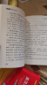 小英雄雨来 儿童文学 名家经典书系 曹文轩推荐 管桦著作 三年级必读的课外书 三四五六年级语文教材推荐课外书目 中小学生课外阅读经典丛书 实拍图
