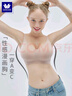 华歌尔猫耳杯外扩内衣女小胸聚拢显大无痕漫画胸加厚背心少女文胸WC3503 实拍图