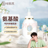 可悠然【丁禹兮同款】沐浴露美肌保湿温和清爽氨基酸泡沫沐浴乳350ml 实拍图
