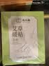 蕲大妈艾草膝盖发热贴 15贴 发热加护膝盖疼痛防寒 温灸保暖膝盖贴 实拍图