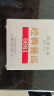 澜沧古茶经典0081 云南普洱熟茶 品鉴盒装茶叶 16g*1盒 实拍图