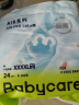 babycareair pro短裤式婴儿拉拉裤正装XXXXL码24片（≥19kg） 实拍图