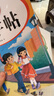 四年级同步字帖上册下册人教版2025小学四年级上册语文同步练字帖4年级小学生专用钢笔临摹生字帖上学期人教部编版练字本写字课课练 四上【单本】语文同步练字帖 小学四年级 实拍图