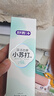 舒客深洁劲爽小苏打牙膏 去黄美白牙齿含氟防蛀 3支共480g新老随机发 实拍图