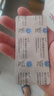 【10盒装】瑞心安缬沙坦氨氯地平片(I)80mg:5mg*7片/盒 实拍图