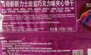 马奇新新马来西亚进口巧克力夹心饼干零食休闲食品点心办公室下午茶400g 实拍图