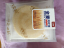 八宝利全麦风吹饼172g 10袋 薄脆粗粮早餐 喜饼伴手礼 零食福建特产 实拍图