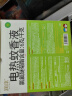 润本（RUNBEN）蚊香液电蚊香驱蚊液120晚大容量45ml×4瓶+1器防蚊定时无香型儿童 实拍图