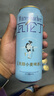 瓦伦丁（Wurenbacher）无醇小麦啤酒500ml*18听 整箱装 0脂 低酒精 德国进口 精酿 苏超 实拍图