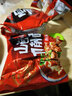 馋长老馋长老山西刀削面袋装整箱香辣牛肉非油炸夜宵泡面 山西刀削面105g*5袋 实拍图