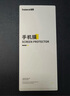 倍思【3D热弯康宁膜丨0.15MM超薄】适用苹果16ProMax钢化膜iPhone16ProMax手机膜高清防摔抗指纹保护膜 实拍图