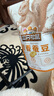 三只松鼠蟹香蚕豆 蟹黄味坚果炒货休闲零食小吃205g/袋 实拍图