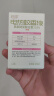 润本电蚊香驱蚊液蚊香液360晚大容量45ml×12瓶补充装防蚊液无香型 实拍图