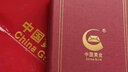 中国黄金（CHINA GOLD）和田玉手链碎银色福牌平安扣手链编绳手绳手串送女友母亲节礼物 福牌平安扣 实拍图