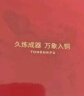 铜师傅《山鬼花钱》木纹金工艺 紫铜黄铜白铜吊坠 桌面摆件工艺品挂件 木纹金版 实拍图