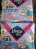 薇尔云感舒适蓬蓬裤XL码5片 姨妈安心裤裤型卫生巾京东自营官方旗舰 实拍图