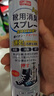巨奇严选 鞋子除臭剂360ml 银离子消毒杀菌喷雾球鞋运动鞋防脚臭脚气 实拍图