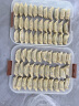 京东京造 饺子冰箱收纳盒 食品接触级包水饺馄饨冷冻收纳盒 （四层一盖） 实拍图