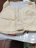 浪莎中老年文胸无钢圈中年妇女前开扣背心式收副乳胸罩大码内衣肤色46 实拍图