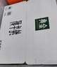 伊利金典纯牛奶整箱 250ml*16盒 3.6g乳蛋白 礼盒装 实拍图