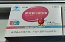 伊可新儿童锌软胶囊 柠檬酸锌液体锌易吸收补锌 香甜草莓味40粒 1岁以上 实拍图