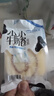 鲜尝厚买 小小牛奶卷80g 瑞士卷夹心蛋糕卷面包营养早餐休闲零食糕点 实拍图