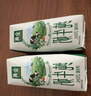 伊利【18天新鲜直达】金典纯牛奶250ml*16盒 3.6g乳蛋白 送礼盒装  实拍图