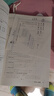 高思学校竞赛数学导引 三年级（详解升级版）新概念奥林匹克数学丛书 实拍图