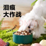 网易严选天成通用全价三拼鸭肉梨犬粮 1.8kg 实拍图