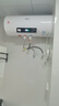 新飞家用电热水器【免费上门安装】出水断电一级能效出租房洗澡40升/50/60/80/100圆桶2200w速热节能 60升高配+三重防电+上门安装 实拍图