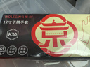 乌斯京一次性手套丁腈橡胶厨房食品级家务冬季洗碗手套加长100只大码 实拍图