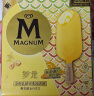 梦龙【王嘉尔推荐】和路雪 小金龙金柠乳酪口味冰淇淋 65g*4支 雪糕 实拍图