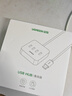 绿联 USB3.0扩展器多接口分线器 高速4口拓展坞 USB集线器HUB扩展坞 笔记本电脑多接口转换器延长线 实拍图