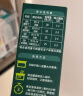 英氏（Engnice）有机婴幼儿五色碎碎面200g 辅食小宝宝婴儿儿童幼儿早餐细面面条 实拍图