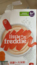 小皮（Little Freddie）有机益生菌高铁果蔬米粉胡萝卜味160g*1盒 婴儿米糊宝宝米粉 实拍图