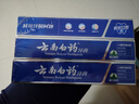 云南白药牙膏经典系列套装 清新口气护龈改善牙龈问题留兰香型180*3家庭装 实拍图
