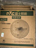 雷士（NVC）LED吸顶灯改造灯板替换灯盘光源灯珠灯泡圆形灯管灯板40W三档调色 实拍图