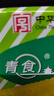 青食铁锌钙奶饼干1350g(大礼包)青岛特产早餐代餐中华老字号零食点心 实拍图