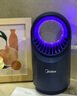 美的（Midea）灭蚊灯家用灭蚊器驱蚊器物理仿生诱蚊吸入式卧室客厅母婴安全灭蚊 实拍图