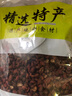新货正宗四川花椒干红花椒粒食用特麻大红袍花椒精品花椒包邮 100g(汉源红花椒) 实拍图
