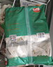 安井咸蛋黄糯米鸡 480g 4只装 荷叶鸡饭团 家庭面点早餐半成品 实拍图