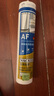 瓦克（WACKER）AF防霉玻璃胶马桶防水密封胶美容胶厨卫封边胶白色+透明组合 实拍图