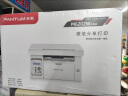奔图（PANTUM）M6208W激光打印机 复印扫描一体机  家用无线远程打印 学生错题教辅资源共享 实拍图
